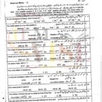 9th class physics objective type g 1 lahore board 2023 past paper