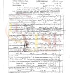 9th class physics objective type g 1 lahore board 2024 past paper