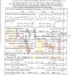 9th class physics objective type g 2 lahore board 2022 past paper