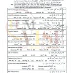 9th class physics objective type g 2 lahore board 2023 past paper