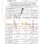 9th class physics objective type g 2 lahore board 2024 past paper