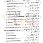 9th class physics subjective type g 1 lahore board 2019 past paper (a)