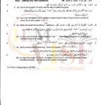 9th class physics subjective type g 1 lahore board 2019 past paper (b)