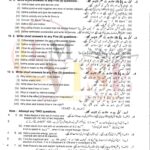 9th class physics subjective type g 1 lahore board 2021 past paper