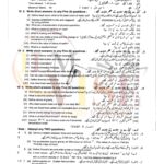 9th class physics subjective type g 1 lahore board 2024 past paper