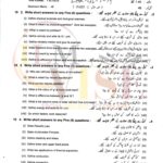 9th class physics subjective type g 2 lahore board 2019 past paper (a)