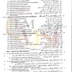 9th class physics subjective type g 2 lahore board 2021 past paper