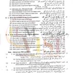 9th class physics subjective type g 2 lahore board 2022 past paper