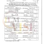 9th class tarjmatul quran objective type g 2 lahore board 2024 past paper