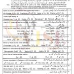 9th class biology 2018 objective type group 2 lahore board past paper