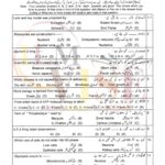 9th class biology lahore board 2022 objective type group 1