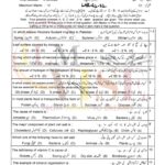9th class biology lahore board 2022 objective type group 2