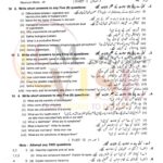 9th class biology lahore board 2022 subjective type group 2