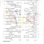10TH CLASS BIOLOGY G1 OBJECTIVE TYPE PAST PAPER GUJ BOARD 2020
