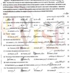 10TH CLASS BIOLOGY G1 OBJECTIVE TYPE PAST PAPER MULTAN BOARD 2018