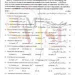 10TH CLASS BIOLOGY G1 OBJECTIVE TYPE PAST PAPER MULTAN BOARD 2021