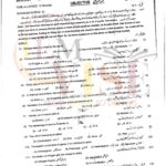 10TH CLASS BIOLOGY G1 OBJECTIVE TYPE PAST PAPER MULTAN BOARD 2023