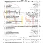 10TH CLASS BIOLOGY G1 SUBJECTIVE TYPE PAST PAPER GUJ BOARD 2020