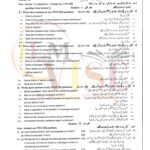 10TH CLASS BIOLOGY G1 SUBJECTIVE TYPE PAST PAPER GUJ BOARD 2024