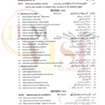 10TH CLASS BIOLOGY G1 SUBJECTIVE TYPE PAST PAPER MULTAN BOARD 2019