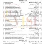 10TH CLASS BIOLOGY G1 SUBJECTIVE TYPE PAST PAPER MULTAN BOARD 2021