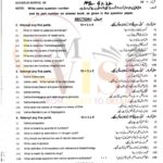 10TH CLASS BIOLOGY G1 SUBJECTIVE TYPE PAST PAPER MULTAN BOARD 2022