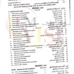 10TH CLASS BIOLOGY G1 SUBJECTIVE TYPE PAST PAPER MULTAN BOARD 2023