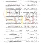 10TH CLASS BIOLOGY G2 OBJECTIVE TYPE PAST PAPER GUJ BOARD 2020