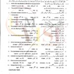 10TH CLASS BIOLOGY G2 OBJECTIVE TYPE PAST PAPER GUJ BOARD 2021