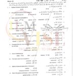 10TH CLASS BIOLOGY G2 OBJECTIVE TYPE PAST PAPER GUJ BOARD 2024