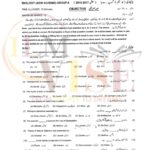10TH CLASS BIOLOGY G2 OBJECTIVE TYPE PAST PAPER MULTAN BOARD 2019