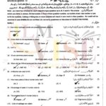 10TH CLASS BIOLOGY G2 OBJECTIVE TYPE PAST PAPER MULTAN BOARD 2022