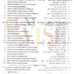 10TH CLASS BIOLOGY G2 SUBJECTIVE TYPE PAST PAPER GUJ BOARD 2018