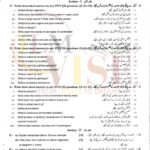 10TH CLASS BIOLOGY G2 SUBJECTIVE TYPE PAST PAPER GUJ BOARD 2020