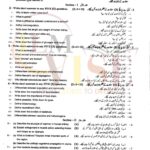 10TH CLASS BIOLOGY G2 SUBJECTIVE TYPE PAST PAPER GUJ BOARD 2021