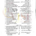 10TH CLASS BIOLOGY G2 SUBJECTIVE TYPE PAST PAPER GUJ BOARD 2023