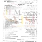 10TH CLASS BIOLOGY G2 SUBJECTIVE TYPE PAST PAPER MULTAN BOARD 2020
