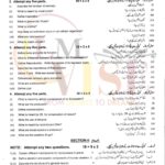 10TH CLASS BIOLOGY G2 SUBJECTIVE TYPE PAST PAPER MULTAN BOARD 2021
