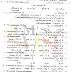 10TH CLASS CHEMISTRY G1 OBJECTIVE TYPE PAST PAPER GUJ BOARD 2018