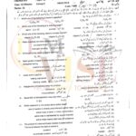 10TH CLASS CHEMISTRY G1 OBJECTIVE TYPE PAST PAPER GUJ BOARD 2024