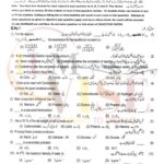 10TH CLASS CHEMISTRY G1 OBJECTIVE TYPE PAST PAPER MULTAN BOARD 2018