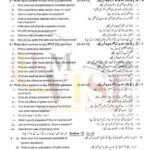 10TH CLASS CHEMISTRY G1 SUBJECTIVE TYPE PAST PAPER GUJ BOARD 2018
