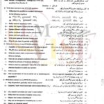 10TH CLASS CHEMISTRY G1 SUBJECTIVE TYPE PAST PAPER GUJ BOARD 2022(A)