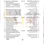 10TH CLASS CHEMISTRY G1 SUBJECTIVE TYPE PAST PAPER GUJ BOARD 2023(A)