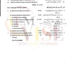 10TH CLASS CHEMISTRY G1 SUBJECTIVE TYPE PAST PAPER GUJ BOARD 2023(B)