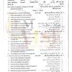 10TH CLASS CHEMISTRY G1 SUBJECTIVE TYPE PAST PAPER GUJ BOARD 2024(A)