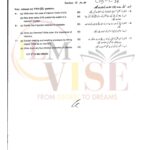 10TH CLASS CHEMISTRY G1 SUBJECTIVE TYPE PAST PAPER GUJ BOARD 2024(B)