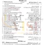 10TH CLASS CHEMISTRY G1 SUBJECTIVE TYPE PAST PAPER MULTAN BOARD 2018