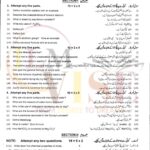 10TH CLASS CHEMISTRY G1 SUBJECTIVE TYPE PAST PAPER MULTAN BOARD 2021