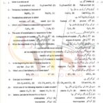 10TH CLASS CHEMISTRY G2 OBJECTIVE TYPE PAST PAPER GUJ BOARD 2018
